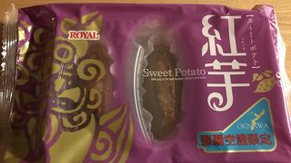 那覇空港限定紅いもスイートポテト