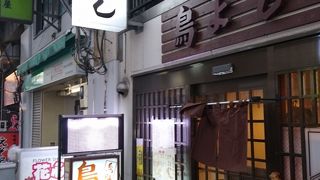 ガード下の焼鳥屋さん