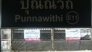 ＢＴＳプナウィティ駅の周りには、コンドミニアムや車両販売会社等が増えていました。