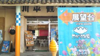 飲食もできます。