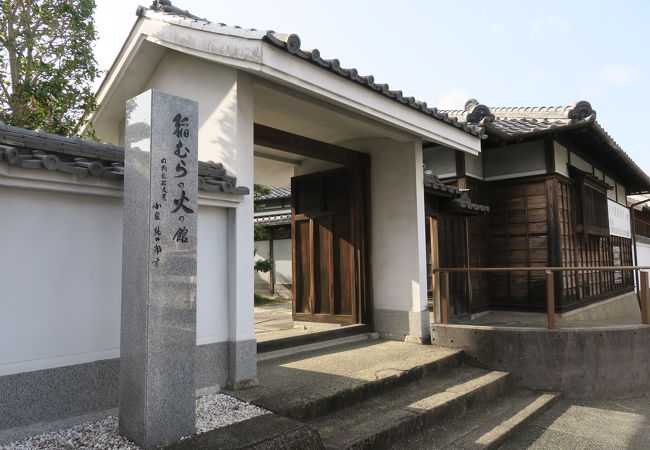 濱口梧陵記念館だけなら無料、津波防災教育センターまで見ると500円/人です