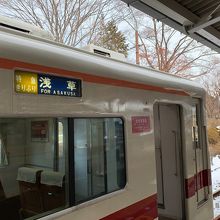 臨時列車きりふり号