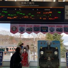 東武日光発の臨時特急きりふり号