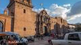 Casa Andina Standard Cusco Catedral