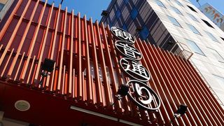 メトロの駅の出口を出てすぐ！