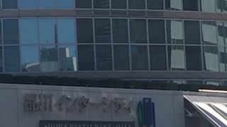 品川港南口の再開発