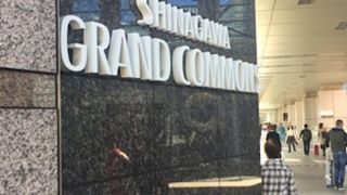 品川の高層ビル群