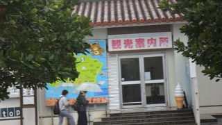 じゅごんという看板が掛かっていました。