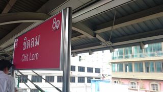 セントラルワールドに程近いＢＴＳステーション