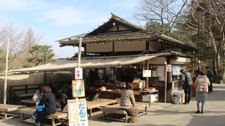 えびや茶屋