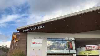 すごい混んでた