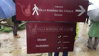 モザイクが凄い