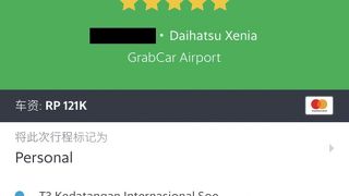 空港Grabを利用、悪質ドライバーもいる