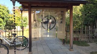 白玉入り抹茶アイス