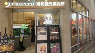 不思議な場所にあります