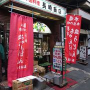 渋谷の路地裏のお店です。