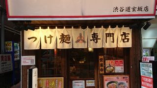 濃厚な魚介とんこつつけ麺