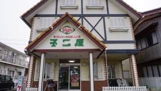 洋菓子の店 不二屋