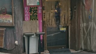 渋谷でもつ鍋を頂きました。