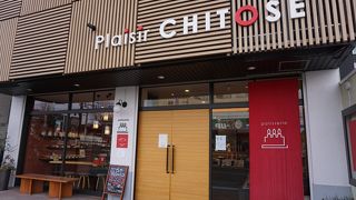 ぷれじゅーるちとせ