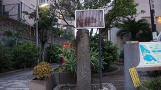 杉山検校が江島神社に参詣する人のために寄進したもの