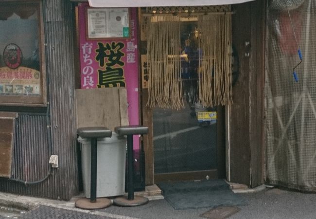 渋谷でもつ鍋を頂きました。