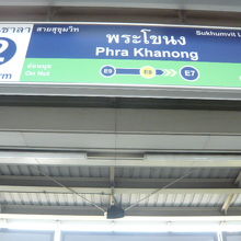 ブラカノン駅は、エカマイの東側で、運河の向こうがオンヌットで