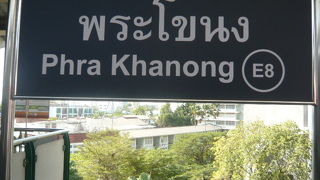 ＢＴＳブラカノン駅は、エカマイ駅の東側にあり、ＢＴＳ線沿いに東方向に発展・延びつつあります。