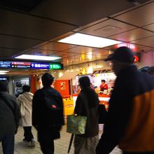 ジューサーバー