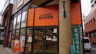 オレンジ色のわんこのキャラクター商品がずらり