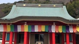 伊豆山神社の近くでした