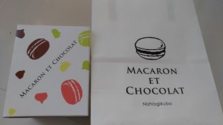 マカロンボーロ