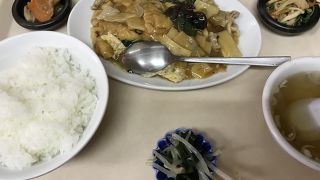 幸飯店