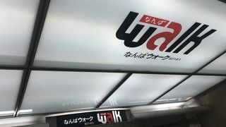 なんばの巨大地下街