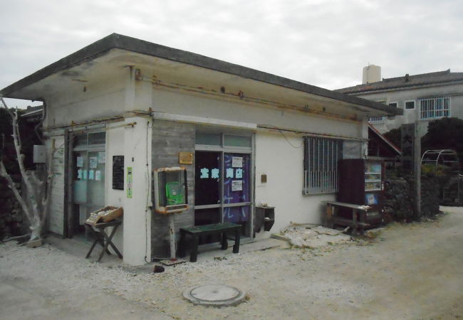 宝家商店 クチコミ アクセス 営業時間 竹富島 フォートラベル