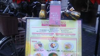 アジアンビストロDai 駒沢店