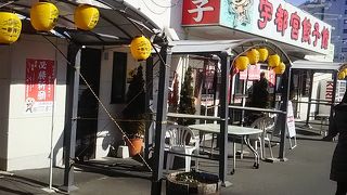 こちらのお店は健太というブランドで大変人気のある餃子屋