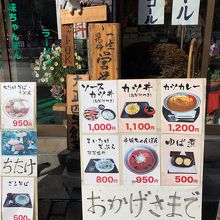 会津屋さんの店頭。創業103年だそうです。