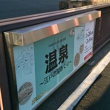 3/9まで開催中です