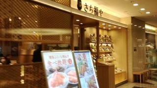 明太子が食べ放題