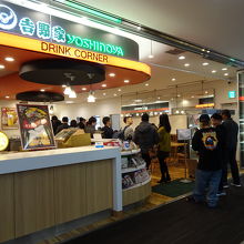 メニューも違う空港の吉牛