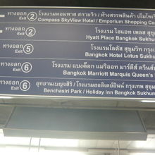 ＢＴＳプロンポン駅の出口案内です。エンポリウムは２番出口です