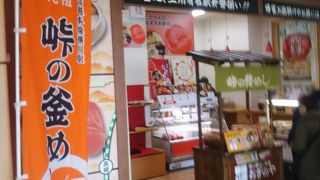 JR の高崎駅の改札のすぐそばにある駅弁の店