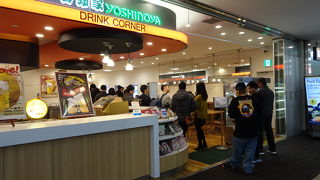 出国前に腹ごしらえ