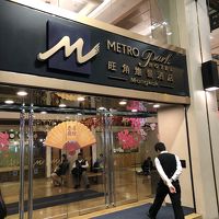 香港空港からA21バスがこの前に停車するが、帰りは徒歩10分