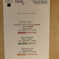 朝食はフロントで前払いすると20％offだった