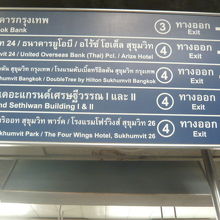 プロンポン駅の出口案内です。有名ホテルの出口の案内があります