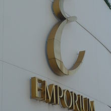 プロンポンのエンポリウムは、この地域のシンボル的な存在です。