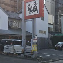 外観はこんな感じ