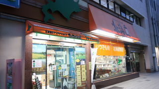 新橋よりも空いている